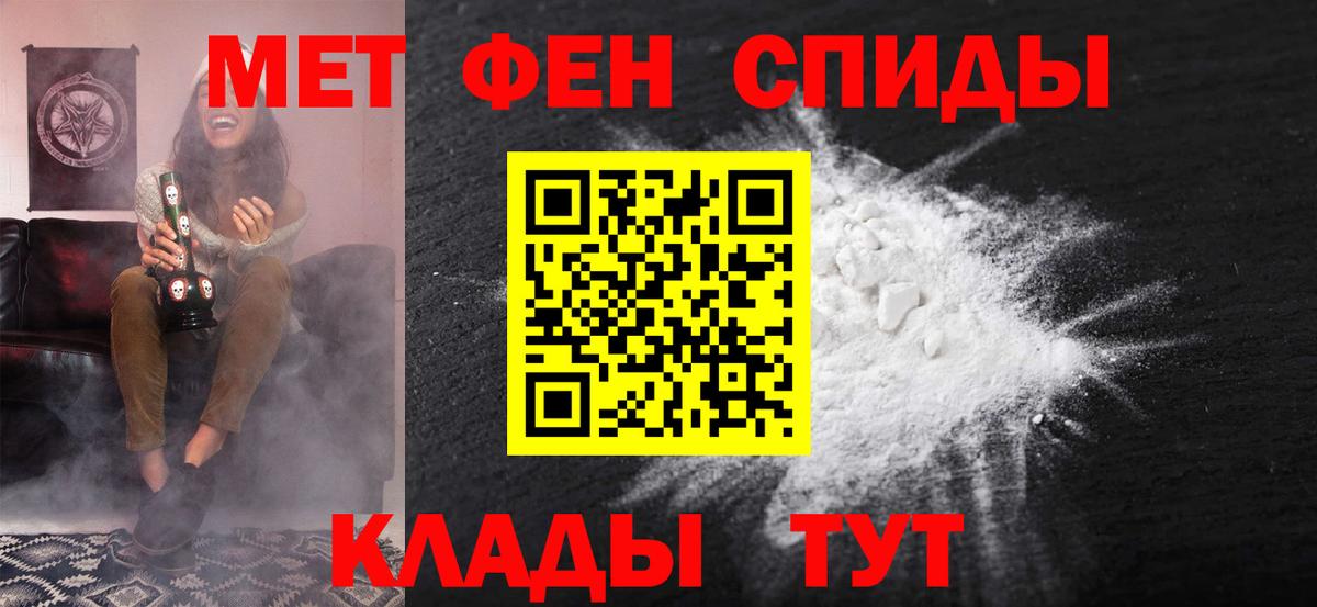 АМФ 97% Каспийск