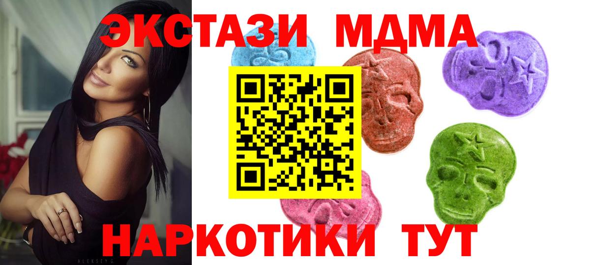 Ecstasy бентли  Вход с VPN  ЭКСТАЗИ  Каспийск  Ecstasy круглые 