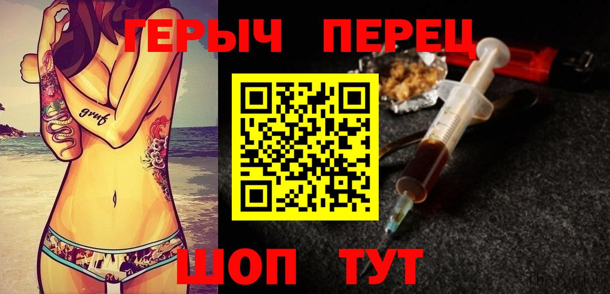 Героин  ГЕРОИН VHQ  Вход с VPN  Каспийск 