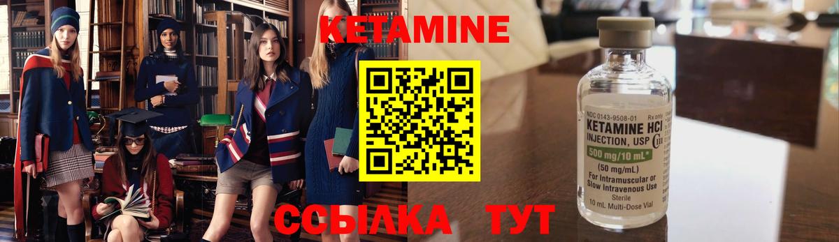 Каспийск  Кетамин ketamine  Вход с VPN  кракен tor  Кетамин VHQ 