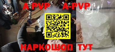 мескалин Краснокаменск