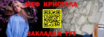 mix Краснознаменск