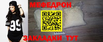 mix Краснознаменск