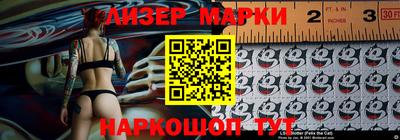 мескалин Краснокаменск