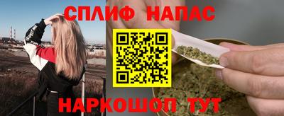 мескалин Краснокаменск