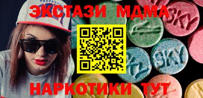 мескалин Краснокаменск