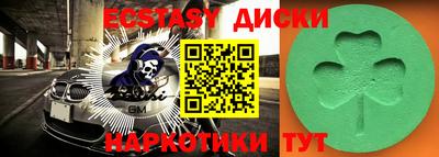 MDMA Premium VHQ Краснодар
