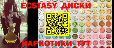 MDMA Premium VHQ Краснодар