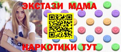 мескалин Краснокаменск