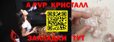 мескалин Краснокаменск
