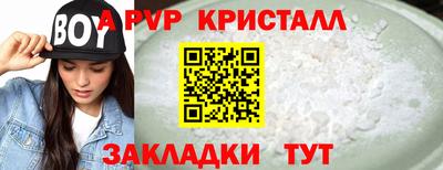 MDMA Premium VHQ Краснодар