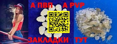 мескалин Краснокаменск