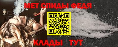 мескалин Краснокаменск