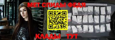 мескалин Краснокаменск