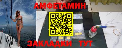 мескалин Краснокаменск