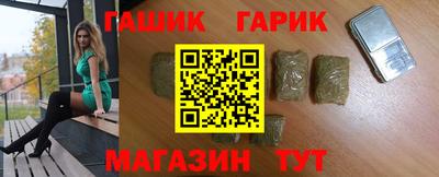 мескалин Краснокаменск