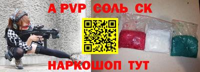 мескалин Краснокаменск
