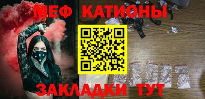 мескалин Краснокаменск