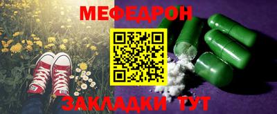 mix Краснознаменск