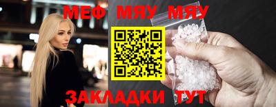 мескалин Краснокаменск