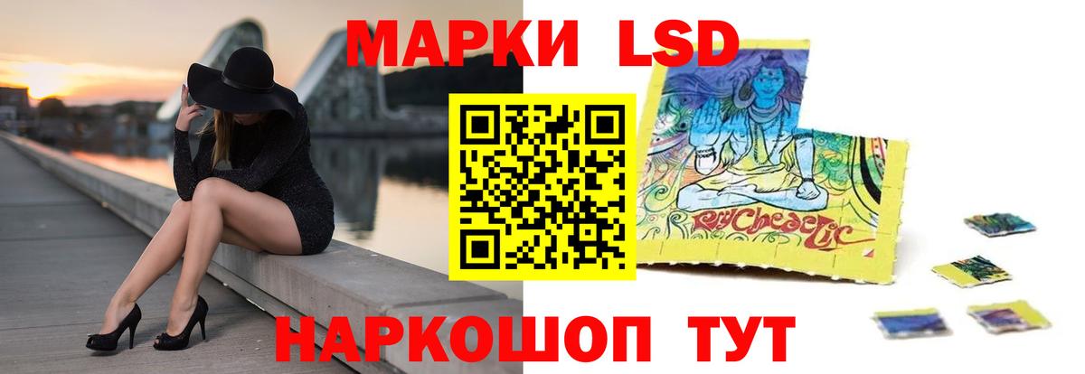 ЛСД экстази кислота  Вход с VPN  ЛСД экстази  Каспийск 
