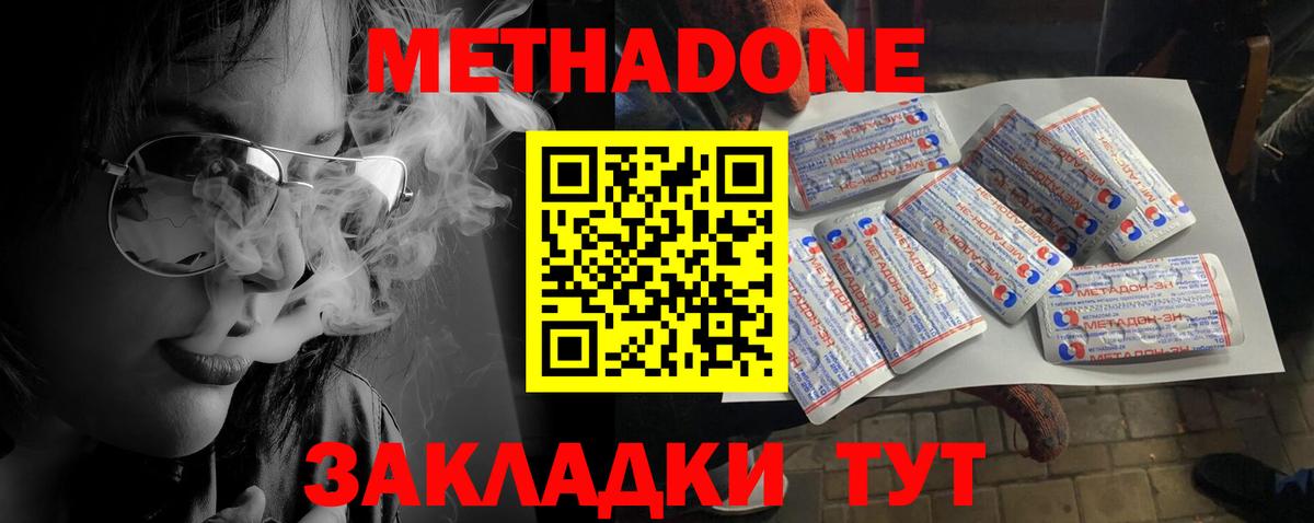Каспийск  shop формула  Вход с VPN  Метадон кристалл 