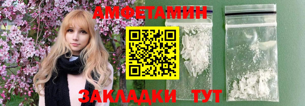 Каспийск  МЕТАМФЕТАМИН винт  Вход с VPN  МЕТАМФЕТАМИН винт 