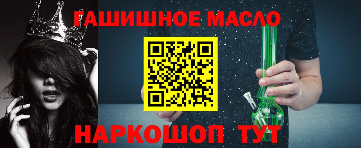 ТГК Wax Каспийск